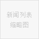 图片飞走了